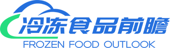 冷冻食品前瞻-专业的冷冻食品门户，您身边的冷冻食品专家！